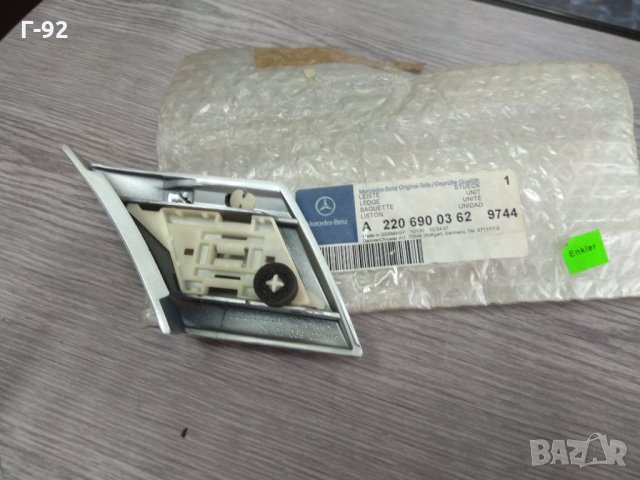 A2206900362/9744**NEU**MERCEDES-BENZ**S-Class W220 Лаисна за заден ЛЯВ калник**, снимка 3 - Части - 32656460