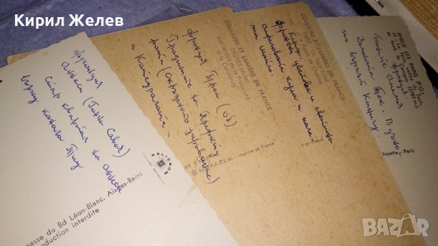 ЛОТ 4 СТАРИ ПОЩЕНСКИ КАРТИЧКИ ПАРИЖ АЙФЕЛОВАТА КУЛА ГРАДОВЕ ЗАБЕЛЕЖИТЕЛНОСТИ РЕКИ 5952, снимка 10 - Филателия - 38777773