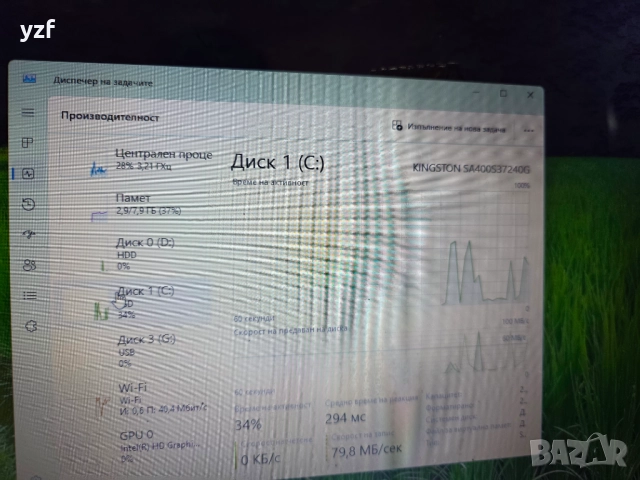 Asus X750j 17,3 инча i7, 8gb ram, снимка 4 - Лаптопи за работа - 52860965