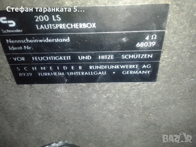 Тонколони SCHNEIDER , снимка 13 - Тонколони - 52012797