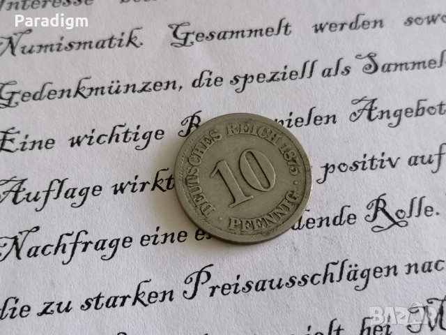 Райх монета - Германия - 10 пфенига | 1875г.; серия J