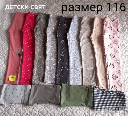 Нови  клинчета ,блузи и бельо , снимка 6 - Детски клинове - 34726510