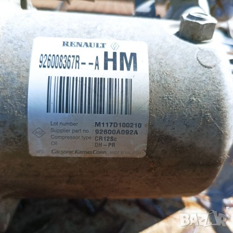 Компресор климатик Дачия Докер 1,6  2017 г 926008367R A, снимка 4 - Части - 44047091