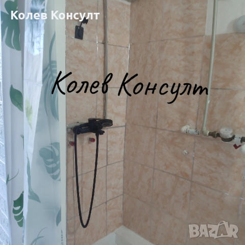 Продавам боксониера в град Димитровград, Център , снимка 4 - Апартаменти - 51574980