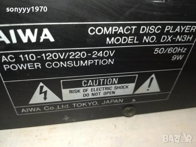 AIWA DX-N3H CD PLAYER MADE IN JAPAN 0111252025, снимка 16 - Ресийвъри, усилватели, смесителни пултове - 52258468