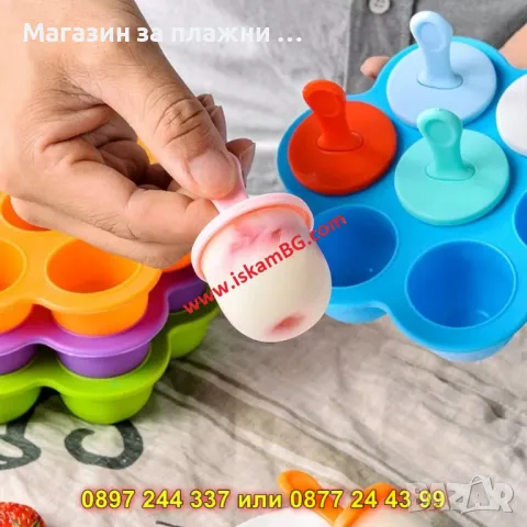 Форма за домашен сладолед и ледени близалки със 7 гнезда от силикон - КОД 4309, снимка 3 - Форми - 49162288