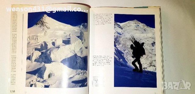 HIMALAYA. Helfried Weyer, снимка 5 - Специализирана литература - 51320585