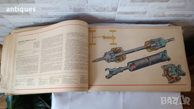 Каталог - Автомобиль ВАЗ-2121 (Лада Нива) - 1982 година, снимка 6 - Специализирана литература - 48149775