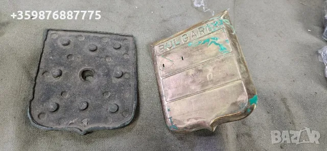 Ретро Соц плакет България Значка Авто Москвич Волга Жигули Жигула Лада Уаз Зил Трактор 