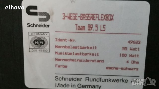 Тонколони Schneider Team 89.5 LS, снимка 6 - Тонколони - 27113744