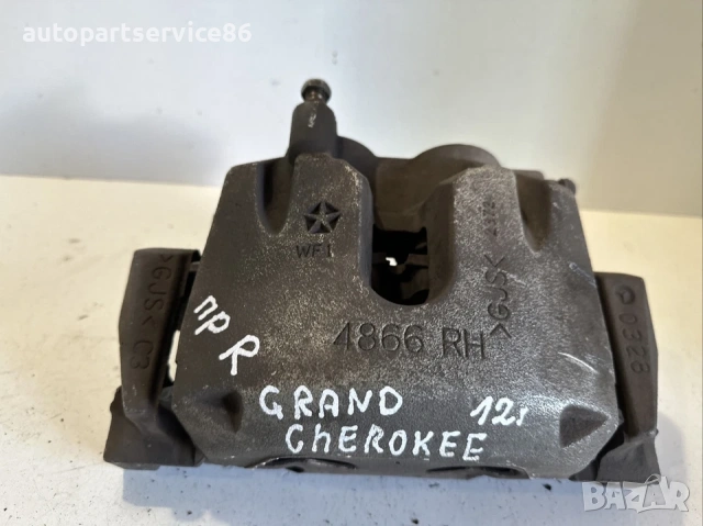 Преден десен спирачен апарат за Jeep Grand Cherokee 3.0 Crd (2012) 4866RH, снимка 3 - Части - 53511944
