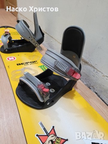 Сноуборд Japana BE!POP 131 см., снимка 9 - Зимни спортове - 43571087