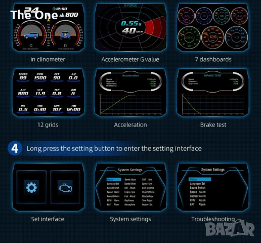 Дисплей за кола борд компютър OBD 2 HUD GPS, снимка 8 - Аксесоари и консумативи - 43929870
