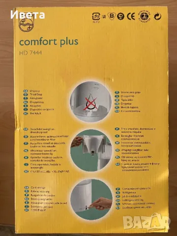 Шварц кафемашина Philips Comfort Plus HD7444, снимка 3 - Кафемашини - 48022887