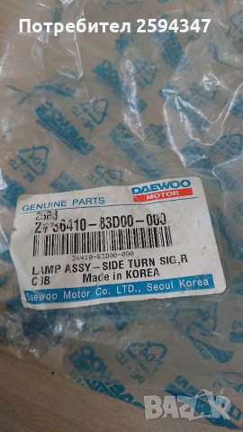 DAEWOO DAMAS МИГАЧИ , снимка 3 - Части - 32707554