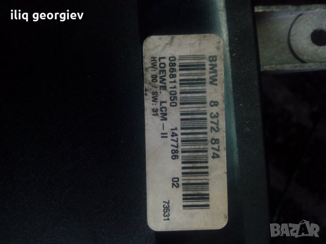 Модул светлини bmw 525tds, снимка 1