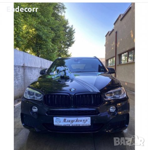 Украса за кола , снимка 11 - Сватбени аксесоари - 33612923