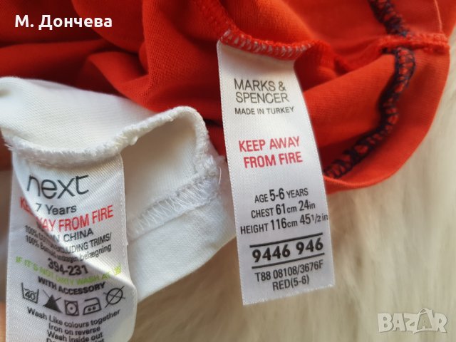 Тениски за момче 5-7 години, снимка 4 - Детски тениски и потници - 27983737