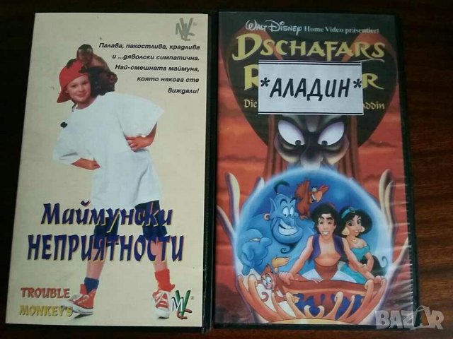 Видио касети , снимка 9 - Екшън - 29008445