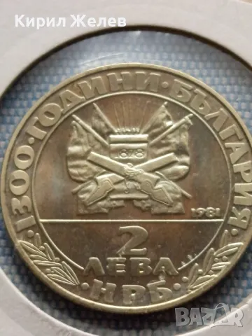 Юбилейна монета 2 лева 1981г. НРБЪЛГАРИЯ Райна Княгиня 28528, снимка 5 - Нумизматика и бонистика - 48677804