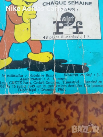 Ретро класика: три броя от любимия комикс ''Пиф'' от '60-те и '80-те години!, снимка 3 - Списания и комикси - 53597202