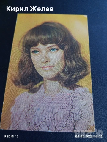 Стара картичка СССР ЛЮДМИЛА ГЛАДУНКО АКТРИСА за КОЛЕКЦИЯ ДЕКОРАЦИЯ 50720, снимка 2 - Колекции - 51301092