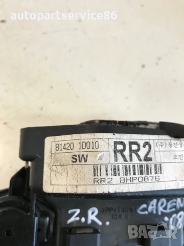 Заключващ механизъм за задна дясна врата за KIA Carens (2006-2011) 81420-1D010, снимка 3 - Части - 53453479