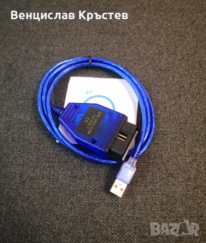 VAGCOM кабел за диагностика на автомобили AUDI, Volkswagen, Seат, снимка 2 - Аксесоари и консумативи - 38372438