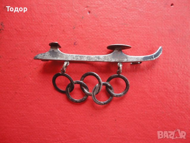 Сребърен олимпийски знак медал 3 Райх 1936, снимка 7 - Колиета, медальони, синджири - 40679840