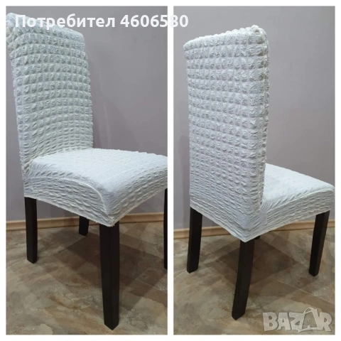 🪄 Калъфи за столове – 5 лв / 2.56 € 🪄, снимка 9 - Други - 53336355