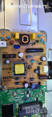 LT-24VH2105 1MB140TC 17IPS63 VES236WNBTH-L4-N01 -RF-CF240002SF30-0401, снимка 10 - Части и Платки - 36532370