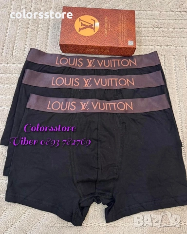 Мъжки боксерки Louis Vuitton код IM223