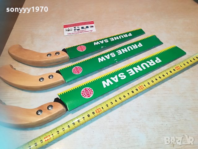 трион 33см-15лв 39см-20лв 43см-25лв 2304210846, снимка 7 - Градински инструменти - 32650204