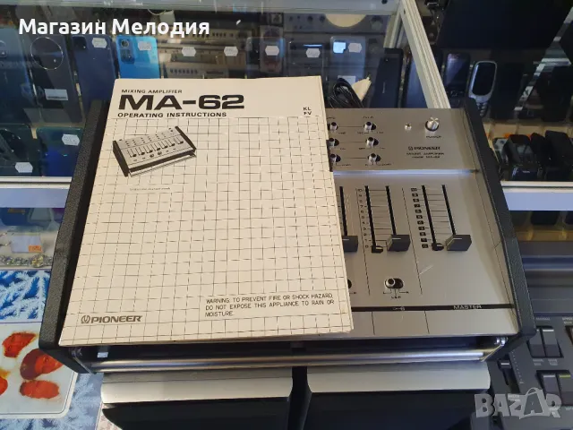 Миксер Pioneer MA-62 В отлично техническо и визуално състояние.