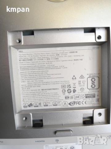 Монитор за части Dell UltraSharp U2722DE, снимка 4 - Монитори - 51722505
