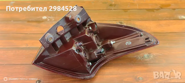 Стоп за Toyota Rav4, снимка 17 - Части - 49333023