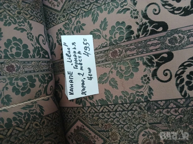 Канапе двойка масивен бук,Германия, снимка 7 - Дивани и мека мебел - 51110933