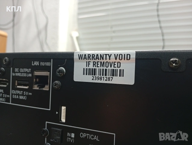 5.2 канален ресийвър Pioneer VSX-529K LAN HDMI , снимка 12 - Ресийвъри, усилватели, смесителни пултове - 53028125