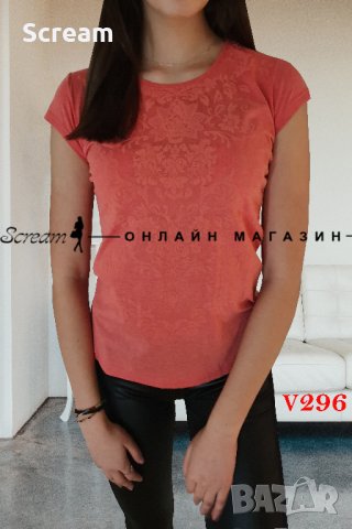 Дамска блуза, снимка 1 - Тениски - 27887937