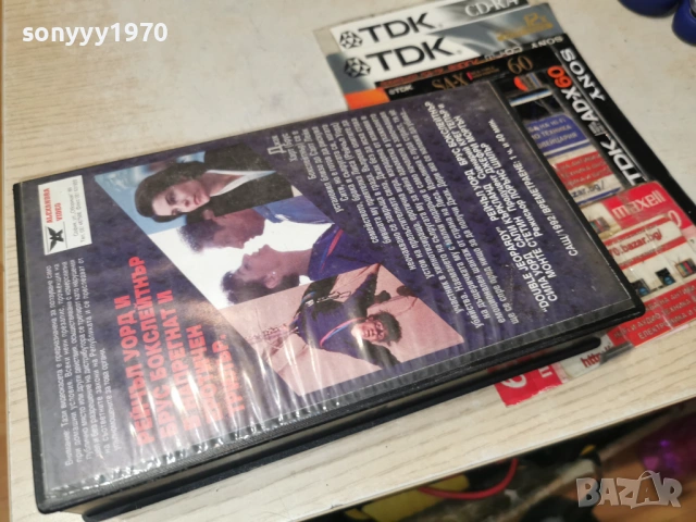 ДВОЕН РИСК-VHS VIDEO ORIGINAL TAPE 1402261837, снимка 3 - Други жанрове - 53477975