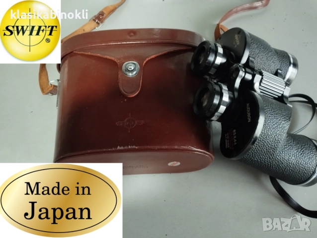 ТОП Птичарски и ЛовенЯпонски Бинокъл- Swift Audubon 8,5x44. J-B56.