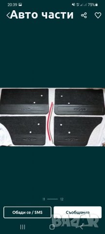 Авточасти за всички руски коли лада  нива жигула лада самара лада урбан и други части на склад 08954, снимка 14 - Части - 34983783