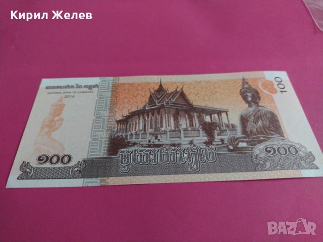 Банкнота Камбоджа много красива непрегъвана за колекция декорация - 23637, снимка 5 - Нумизматика и бонистика - 33254206