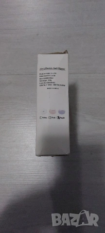 Мултифункционална електрическа нокторезачка и пила за нокти 2 в 1 (Модел CH-705) - Нова, снимка 4 - Други - 53232315