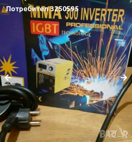60лв ЧИСТО нов ИНВЕРТОРЕН ЕЛЕКТРОЖЕН на ЕSAB 300Aпишете или се обадете , снимка 2 - Други инструменти - 52735987