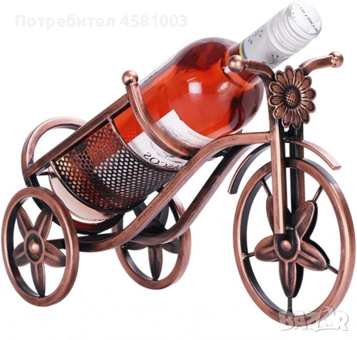 Поставка за вино Колело 