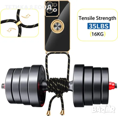 Кейс за телефон OPPO Reno8 Pro, черен, магнитен въртящ се пръстен, снимка 4 - Други - 48895340