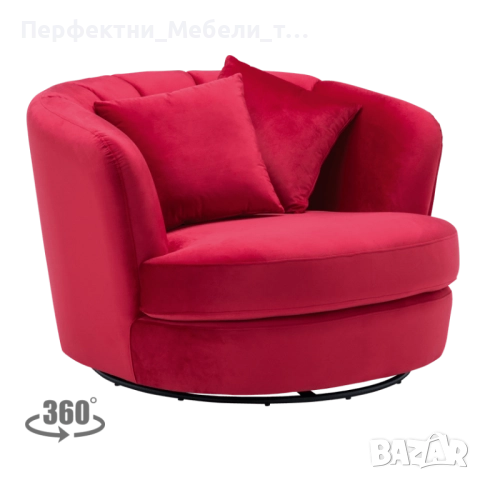 Кресло фотьойл в бордо и злато-да посрещнем годината на огнения кон 2026!, снимка 7 - Столове за офис - 52653429