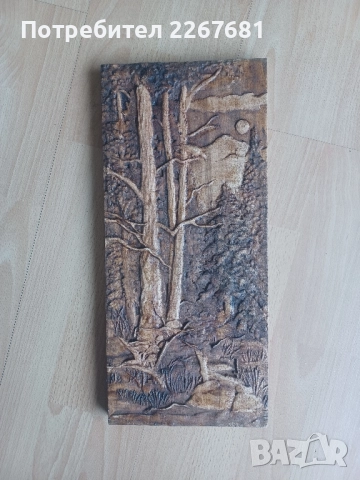 Дървена пластика 