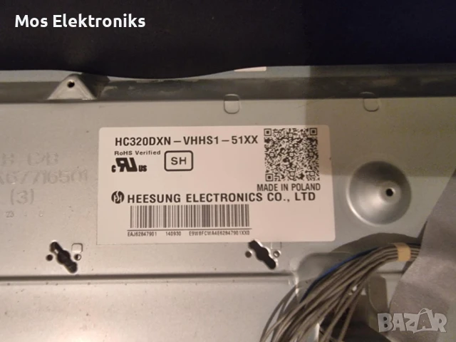 Телевизор на част LG 32LB561U, снимка 6 - Части и Платки - 50691283